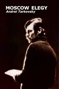 Moscow Elegy (1987)