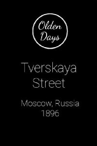 Moscow, Tverskaia Street (1896)