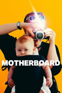 Motherboard (2025)