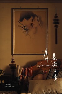 Mother’s Words (2024)