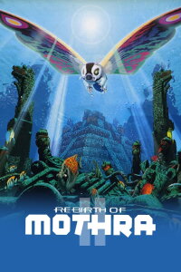 Mothra - Das versunkene Königreich (1997)