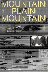 Mountain Plain Mountain (2018)