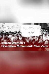 Mouvement de Libération des Femmes Iraniennes, Année Zéro (1979)