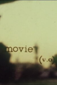 Movie (1982)