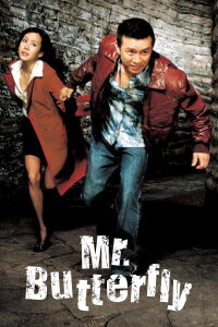 Mr Butterfly (2003)