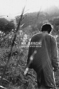 Mr. Hayashi (1963)