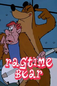 Mr. Magoo und der Banjo-Bär (1949)