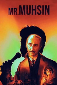 Mr. Muhsin (1987)