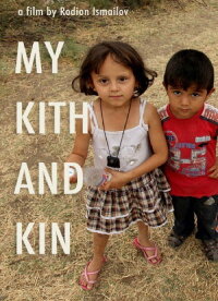 Му kith and kin (2013)