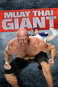 Muay Thai Giant (2008)