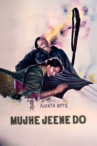 Mujhe Jeene Do (1963)