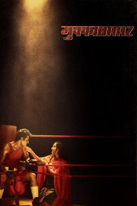 Mukkabaaz (2018)