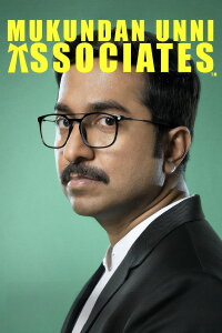 Mukundan Unni Associates (2022)