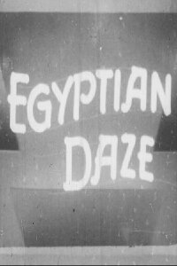 Mummy O'Mine (1926)