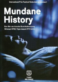 Mundane History (2009)