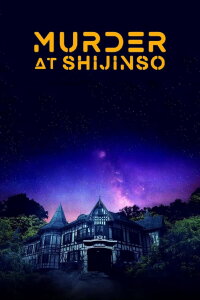 Murder at Shijinso (2019)