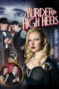 Murder in High Heels (2018)