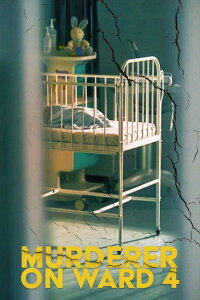 Murderer on Ward 4 (2024)