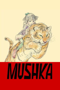 Mushka (2023)