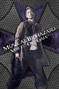 MUSICAL BIOHAZARD ~ Voice of Gaia ~ (2016)