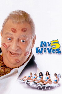 My 5 Wives (2000)