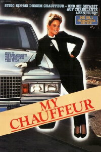 My Chauffeur (1986)