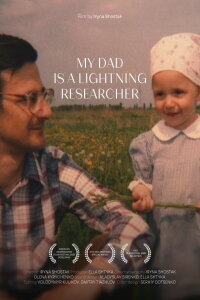 My Dad Is a Lightning Researcher (2023)