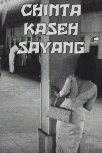 My Darling Love (1965)