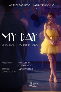 My Day (2022)