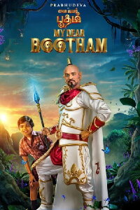 My Dear Bootham (2022)