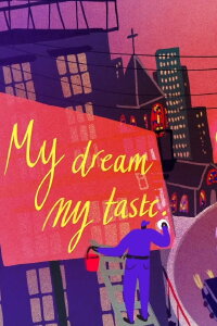 My Dream, My Taste (2020)