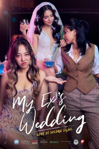 My Ex's Wedding (2024)