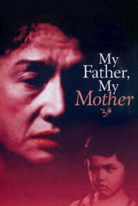 My Father, My Mother (1978)