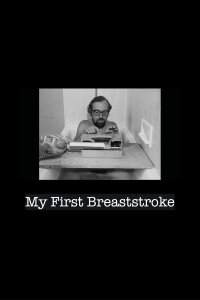 My First Breaststroke (1981)