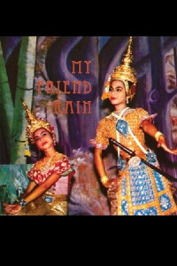 My Friend Rain (2010)