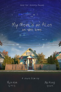 My Mom is an Alien (2021)