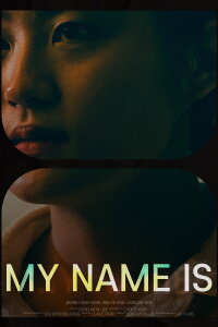 My Name (2024)