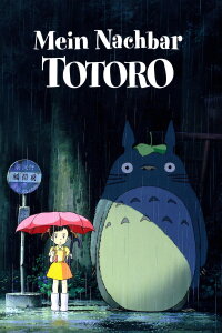 My Neighbor Totoro (1988)