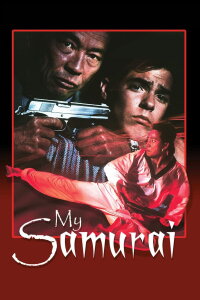 My Samurai (1992)
