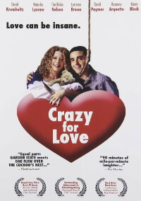 My Suicidal Sweetheart (2005)