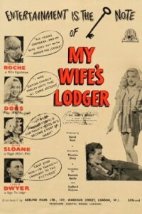 My Wife's Lodger (1952)