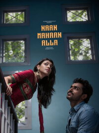 Naan Mahan Alla (2010)