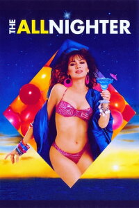 Nachtschwärmer (1987)