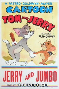 Nachtvorstellung für Tom (1953)
