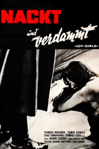 Nackt und verdammt (1965)