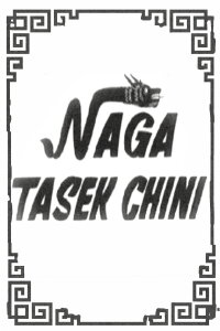 Naga Tasek Chini (1966)