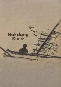 Nakdong River (1952)