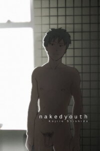 Naked Youth (2007)