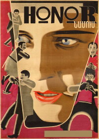 Namus (1926)
