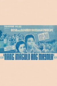 Nang Magulo ang Maynila (1937)